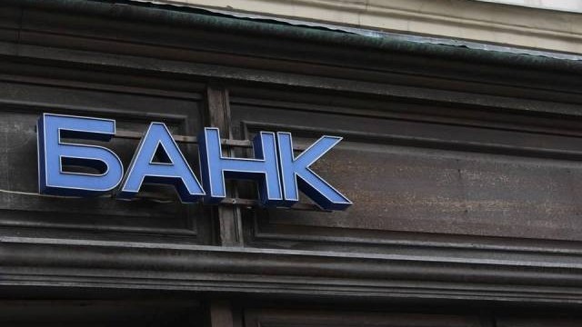 Бум или совпадение: почему распродаются украинские банки