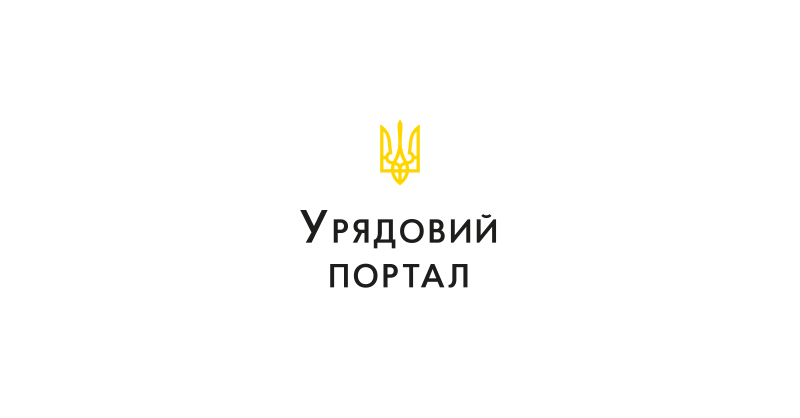 Кабінет Міністрів України - ReBuild Ukraine: результати першого дня Конференції з відновлення України.