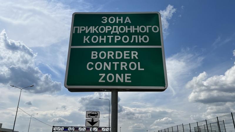 Кількість пасажирів, які перетнули кордон за тиждень, зросла на 1,6%.