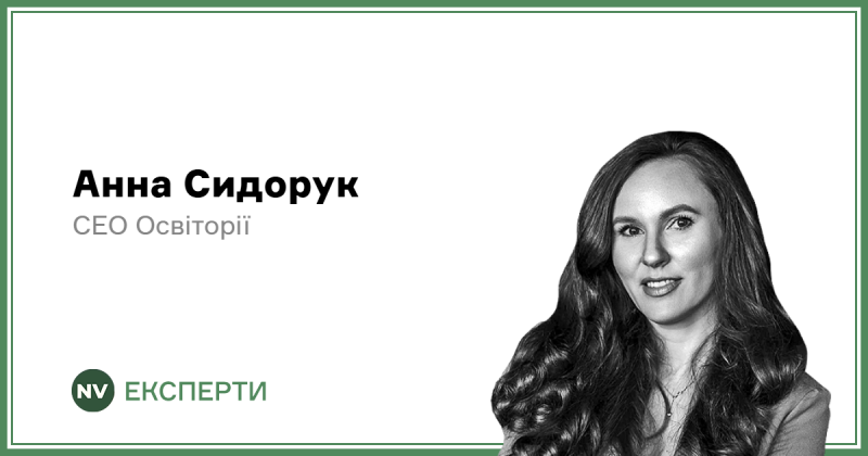 Геноцид освіти: Як Росія знищує українську освітню систему