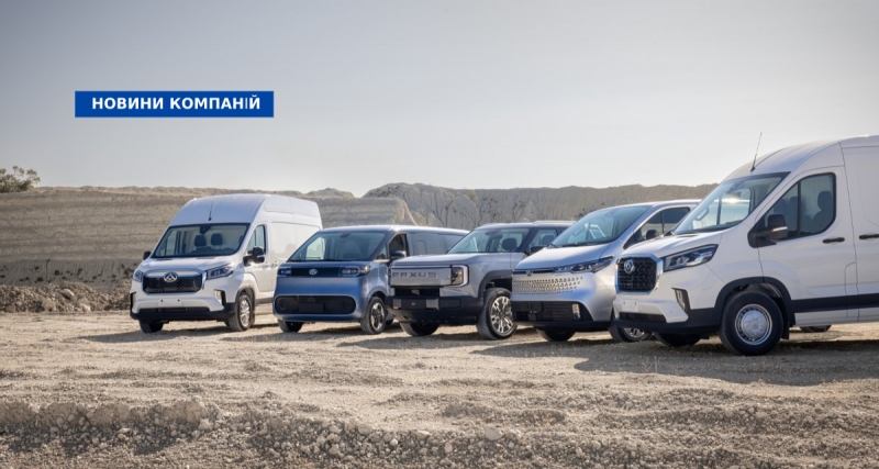 Електричний автомобіль в порівнянні з дизельним: зрозумілий аналіз для підприємств.