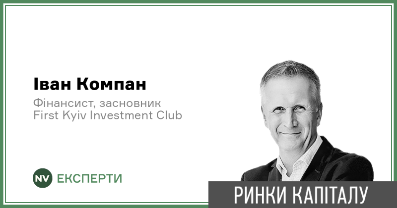 Хто покриє витрати на музику?