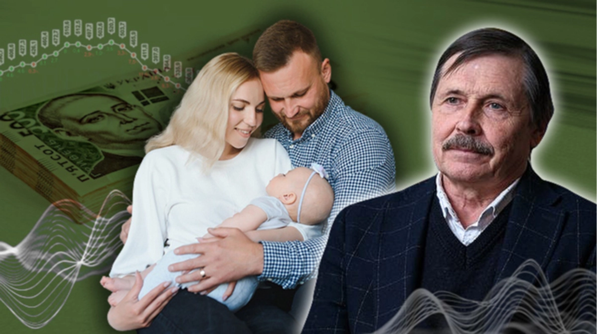 Демографічні виклики: чи можуть фінансові виплати сприяти підвищенню народжуваності?