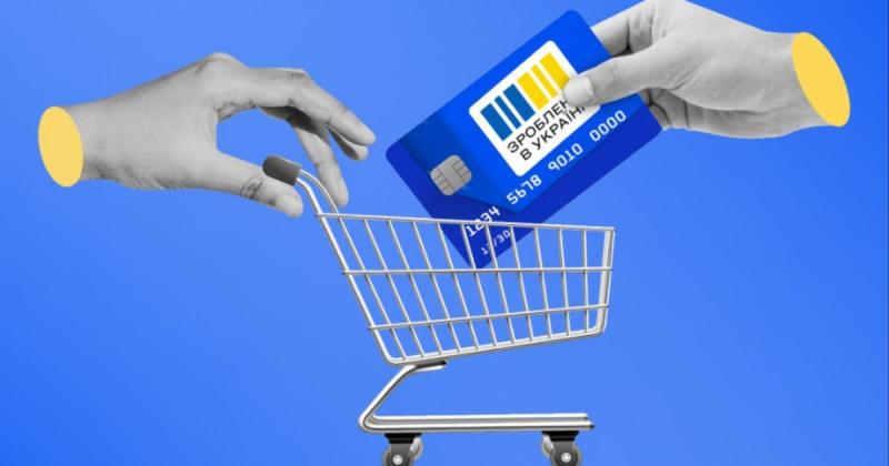 Виплати за вересневу програму 