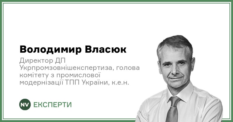 Вичерпана скарбниця війни: Економічна ситуація та фінансовий план Росії після чотирьох років українського опору.