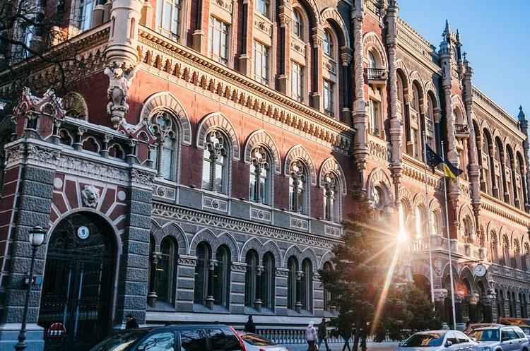 Національний банк України зменшив кількість звітних форм та впровадив нові індикатори.