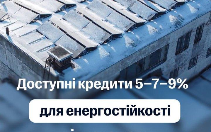 Уряд заохочує підприємства вкладати кошти у створення власних джерел енергії через