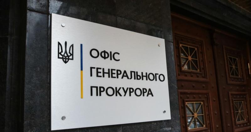 Прокуратура повідомила, що одне з підприємств у Київській області здійснювало постачання обладнання для компанії в Російській Федерації.