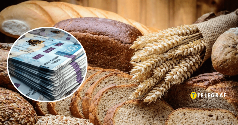 Чи зможе кожен дозволити собі хліб? Якою буде вартість цього продукту у 2026 році?