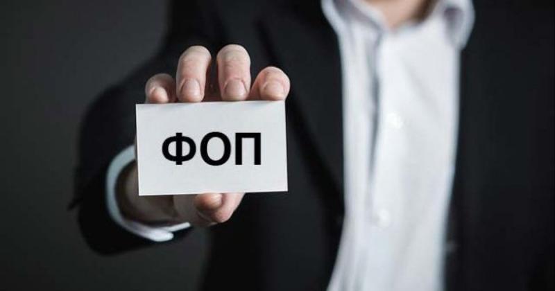 ПДВ для фізичних осіб-підприємців: Державна регуляторна служба не дала згоди на законопроєкт Міністерства фінансів.