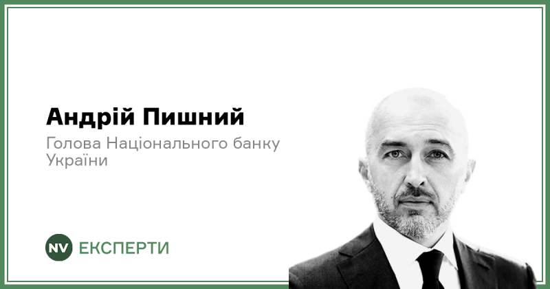 Вплив зими 2023 року на економіку України в контексті енергетичної кризи.