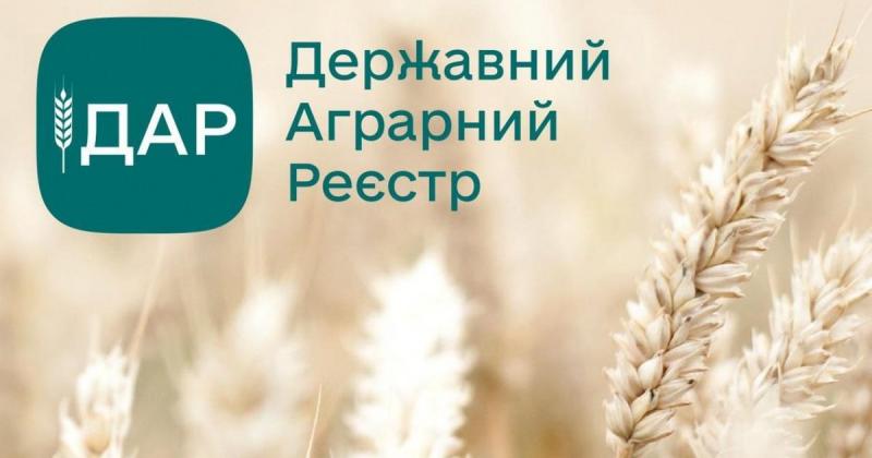 В системі ДАР нараховується більше 200 тисяч агровиробників, серед яких переважають малі та середні підприємства.