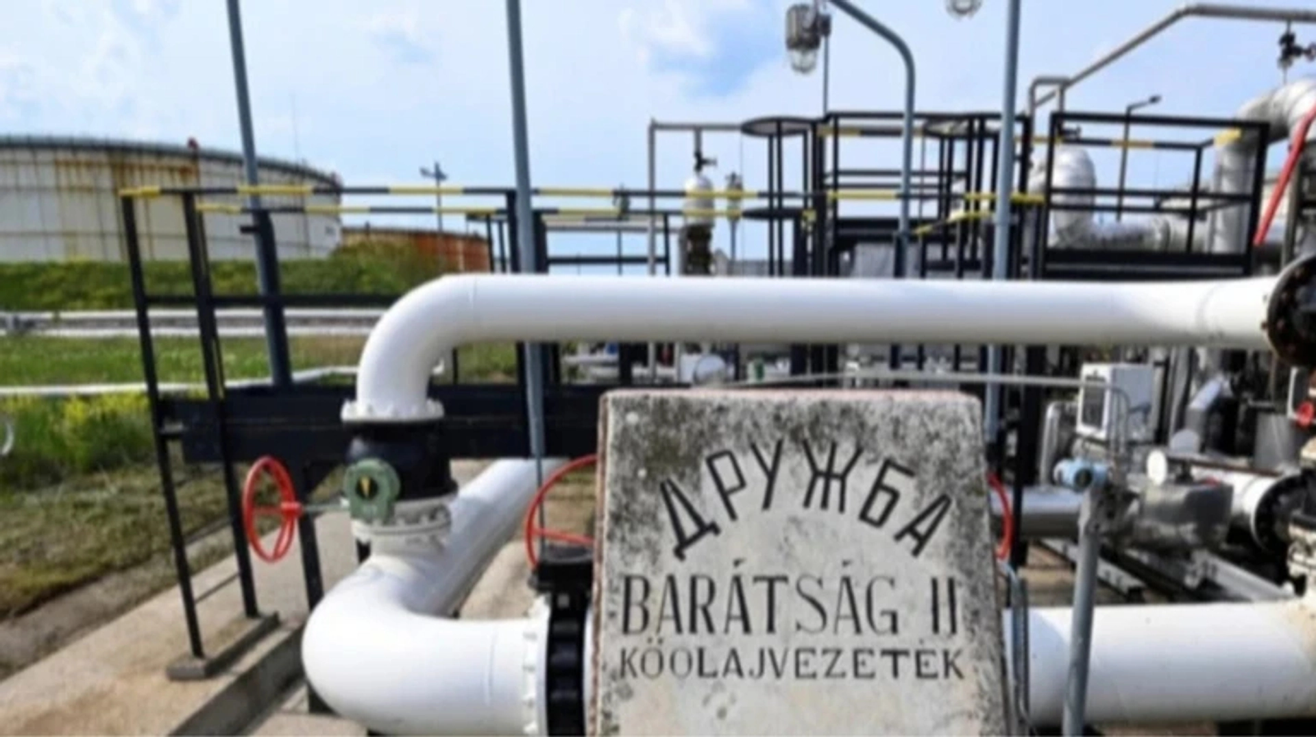 Чехія висловила намір вкласти кошти в трубопровід 