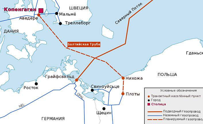 У России есть повод для беспокойства из-за нового газопровода