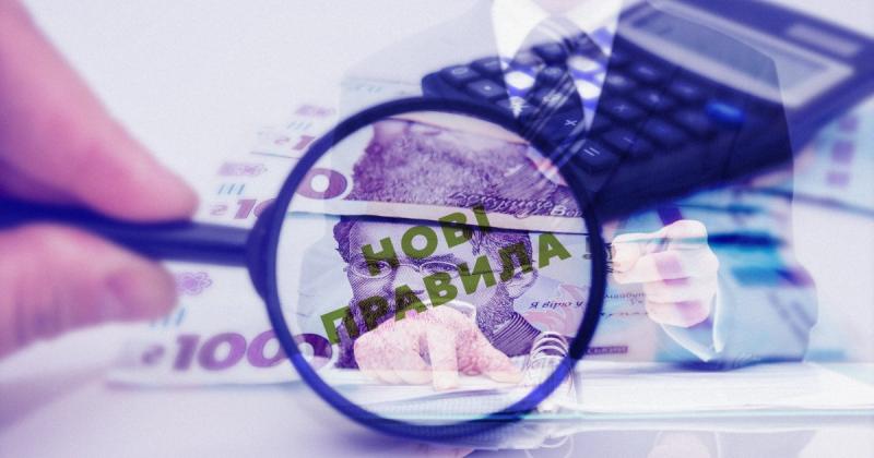 Половина доходу йде на потреби бюджету. Фінансові установи повинні підлаштуватися під нові правила оподаткування – Delo.ua