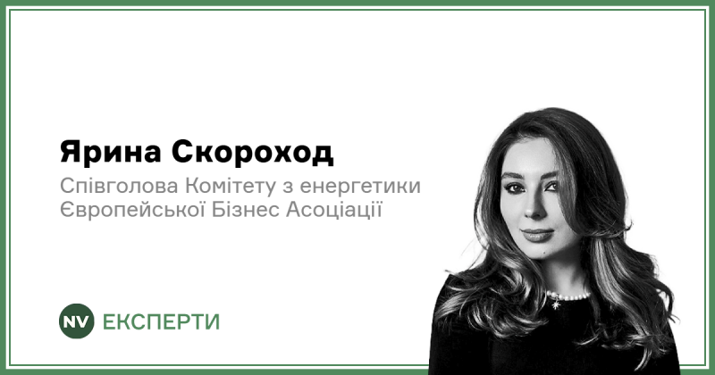 Росія активізує свої дії в енергетичній сфері. Який нині стан справ та які перспективи попереду?