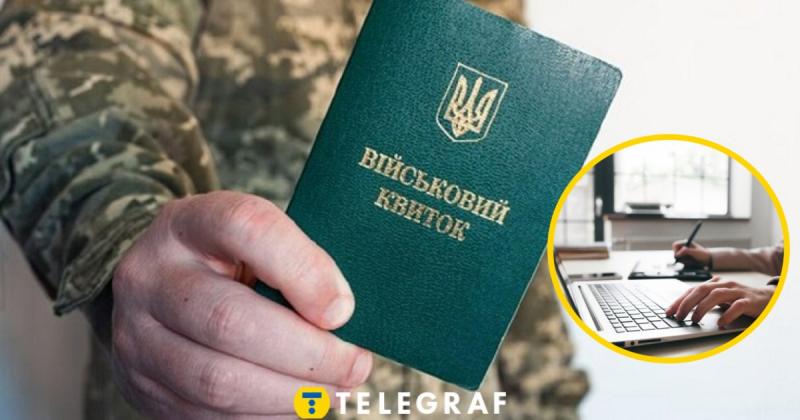 В Україні з 1 грудня відбудуться зміни в правилах бронювання: що потрібно знати?