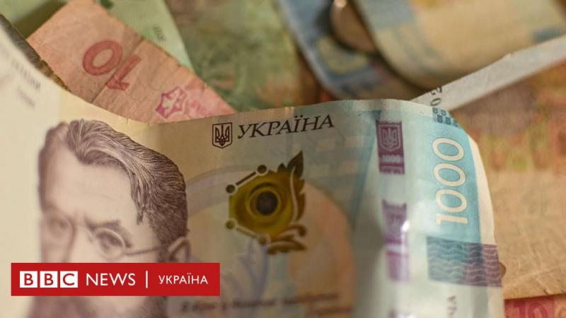 Тисяча від Зеленського: як отримати та використати через пошту - BBC News Україна