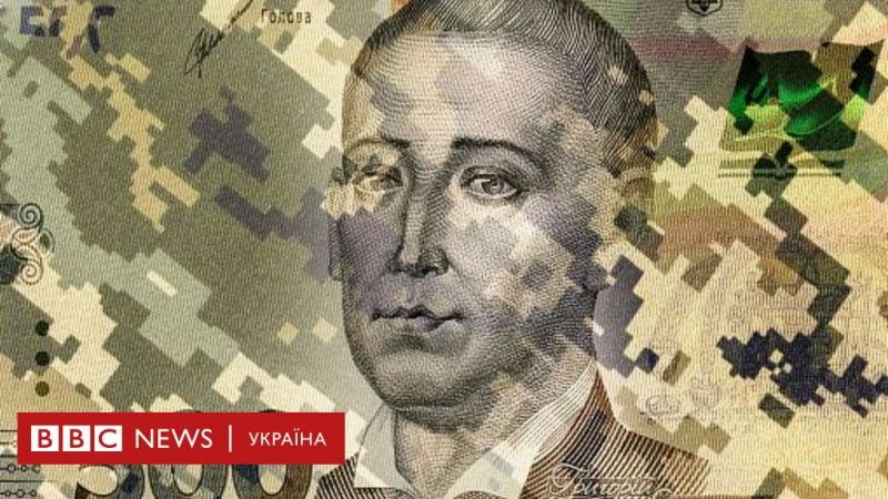 Для кого Рада змінила підвищення податків зворотно - BBC News Україна