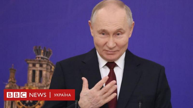 Путін: Росія открыта для диалога по Украине - BBC News Украина