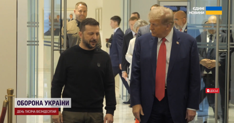 Зброя в обмін на рідкісні метали: що відомо про ініціативу Трампа і чому це може бути вигідно для України