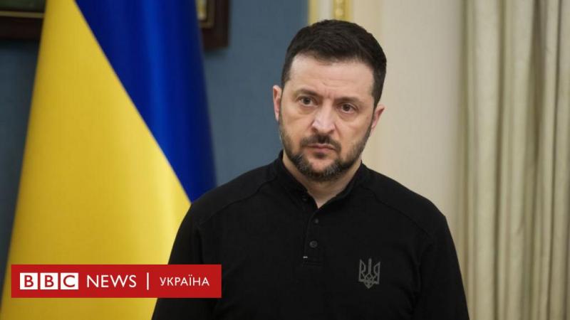 Зеленський має намір зв'язатися з Трампом раніше, ніж це зробить Путін - BBC News Україна.