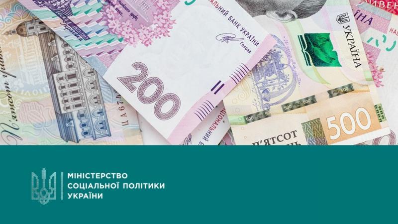 З 1 березня планується підвищення пенсій на суму від 100 до 1500 гривень.