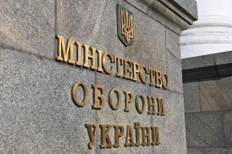 У Міністерстві оборони відбулись зміни в кадровому складі - Новини Весь Харків.