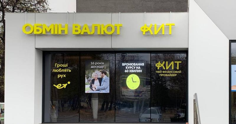 Від послуг до фінансових екосистем: еволюція інновацій на ринку -- Delo.ua