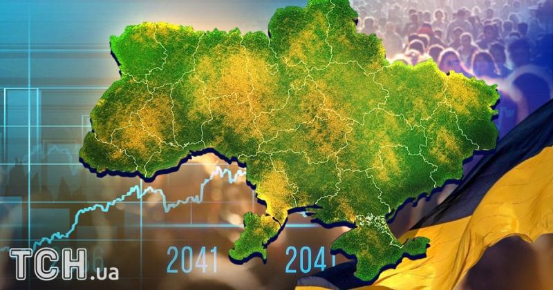 Демографічна ситуація в Україні: чи досягнемо дна і яким стане населення у 2041 році?