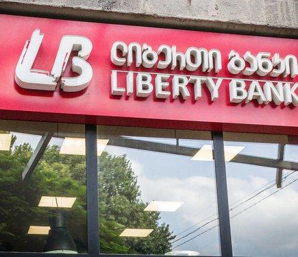 Китай здійснює контроль над банківською системою Грузії.