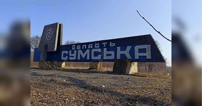 Експерти розповідають, як наступ на Сумщину може перетворити життя місцевих мешканців на справжнє пекло.