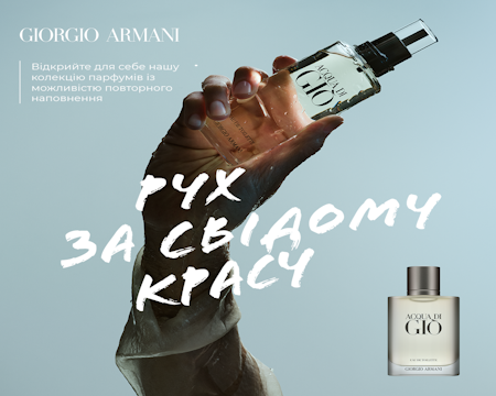 L'ORÉAL ініціює світову кампанію на підтримку усвідомленої краси.