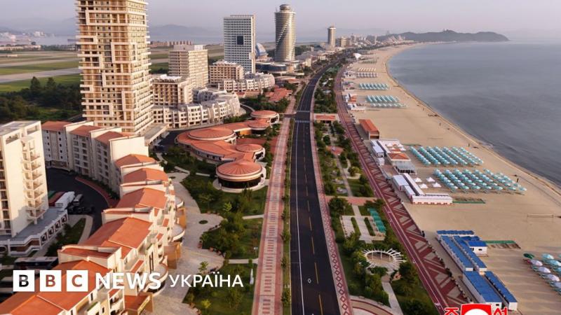 КНДР запустила новий пляжний курорт, сподіваючись привабити туристів. Кім Чен Ин висловив оптимізм щодо цього проекту - BBC News Україна.
