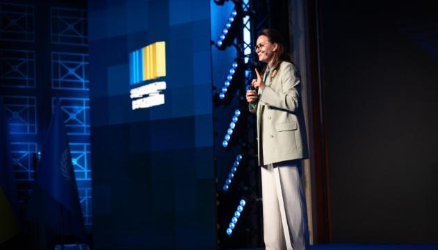 Минулого року ініціатива 