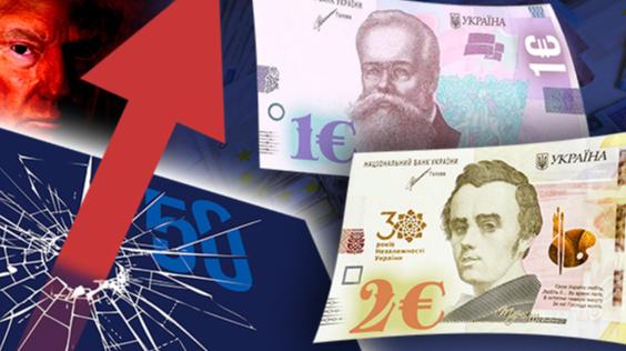 Курс євро перевищив позначку в 50 гривень. Яка причина цього зростання?