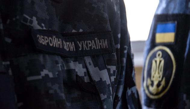 В Україні святкують День Військово-Морських Сил Збройних Сил України.