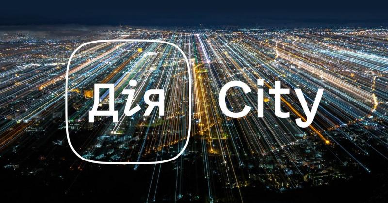 Дія.City вже зібрала більше 2000 компаній – Delo.ua