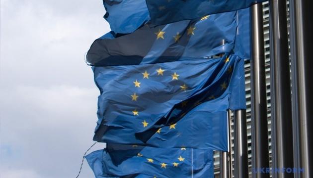 Європейська комісія: Четвертий платіж Ukraine Facility буде зменшено через невиконання трьох реформ.