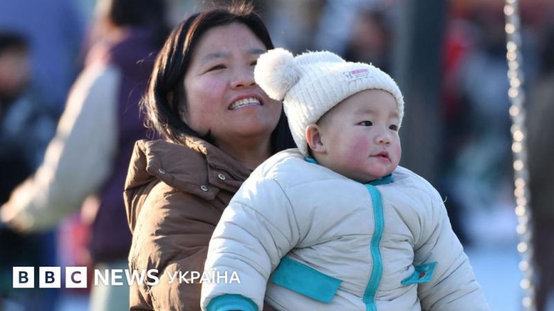 1500 доларів на одну дитину. Вражаючий поворот Китаю в політиці однієї дитини - BBC News Україна.