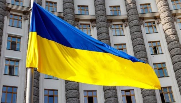 Уряд України визначив нових заступників у міністерствах економіки та фінансів.
