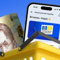 У червні українці отримали 490 мільйонів гривень у рамках Національного кешбеку.