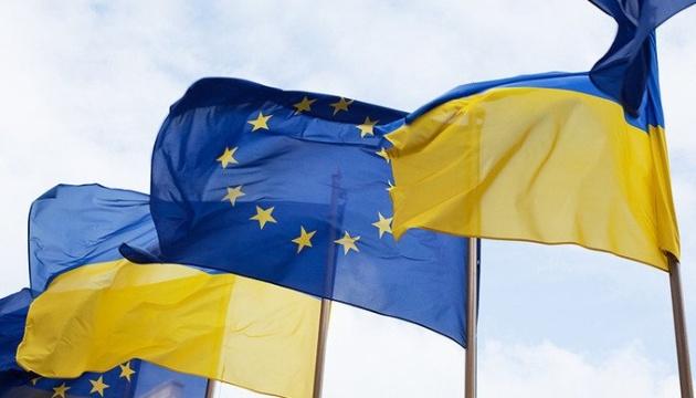 Лідери Європейського Союзу зазначили, що Україні необхідні надійні та стабільні гарантії безпеки.