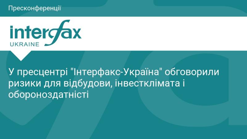 У пресцентрі 