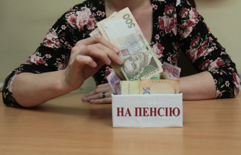 Якою стане пенсійна реформа в Україні - Що очікувати на пенсії