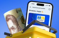 Міністерство економіки підтвердило, що виплата Національного кешбеку за серпень наразі знаходиться на стадії обробки.