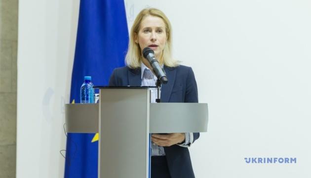 Каллас щодо територіальних компромісів: Ми недооцінюємо потенціал Росії.