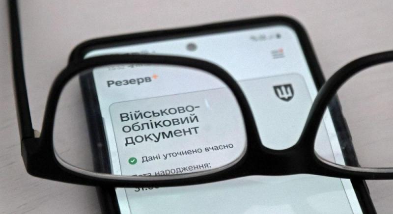 Призов в Україні, який розпочнеться 1 листопада 2025 року: хто може отримати легальне звільнення від служби в армії.