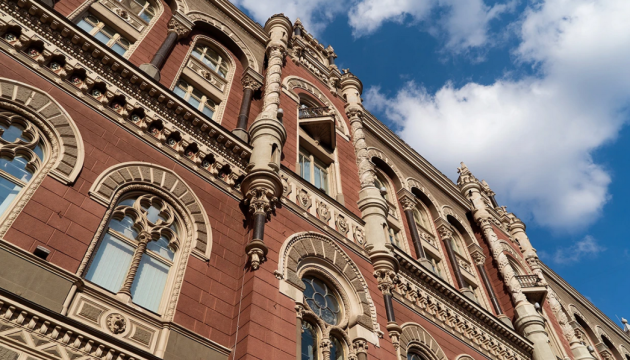 Національний банк організував вебінар для представників бізнесу, присвячений обговоренню ділових прогнозів.