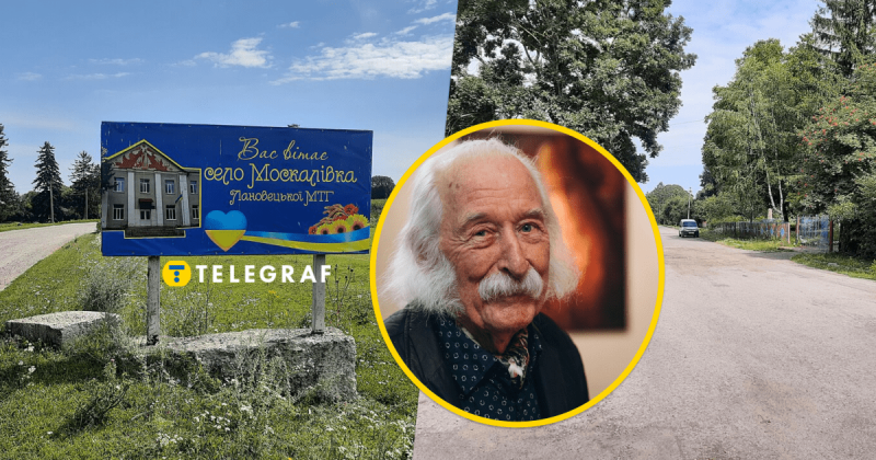Засноване росіянами: історія села, де з'явився на світ художник Іван Марчук (фото)